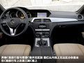 奔驰C级(进口) C200 1.8T豪华运动旅行版2011款