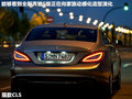 奔驰S级 图片