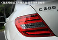 奔驰C级 图片