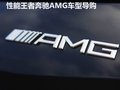 奔驰C级 C300 3.0L时尚型2011款