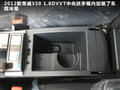荣威550 图片
