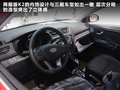 起亚K2 图片