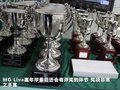 MG6 图片