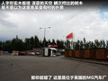 MG6 图片