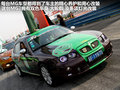 MG3 图片