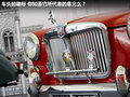 MG3 图片