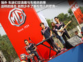 MG3 图片