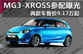 MG3 图片