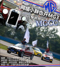 MG3 圖片