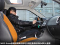 MG3 圖片