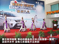 瑞虎 图片
