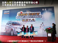瑞虎 图片