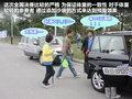 瑞虎 图片