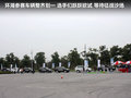 瑞虎 图片