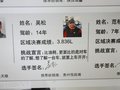 瑞虎 图片