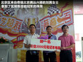 瑞虎 图片