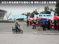 瑞虎 图片