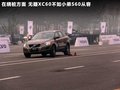 沃尔沃S60（进口） 图片
