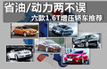 沃尔沃S60（进口） 图片