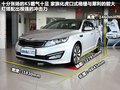 标致508L 图片