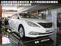 标致508L 图片
