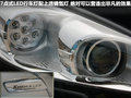 标致508L 图片