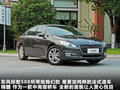 标致508L 图片