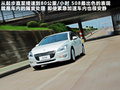 标致508L 图片