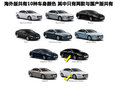 标致508L 图片