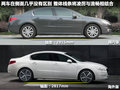 标致508L 图片
