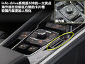 标致508L 图片