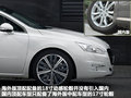标致508L 图片