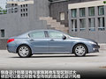 标致508L 图片