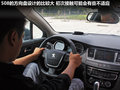 标致508L 图片