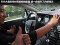 标致508L 图片