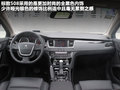 标致508L 图片