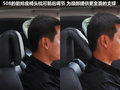 标致508L 图片