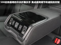 标致508L 图片