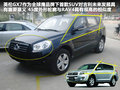 吉利GX7 图片