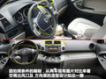 吉利GX7 图片