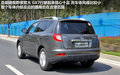 吉利GX7 图片