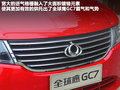 吉利全球鹰GC7 图片