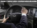 吉利全球鹰GC7 图片