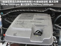 驭胜S350 图片