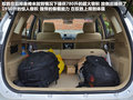 驭胜S350 2.4T 手动柴油四驱超豪华版 5座2011款