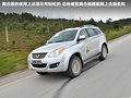 驭胜S350 2.4T 手动柴油四驱超豪华版 5座2011款