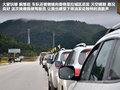 驭胜S350 图片