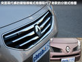 科雷傲（进口） 图片