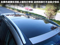 科雷傲（进口） 图片