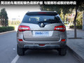 科雷傲（进口） 图片